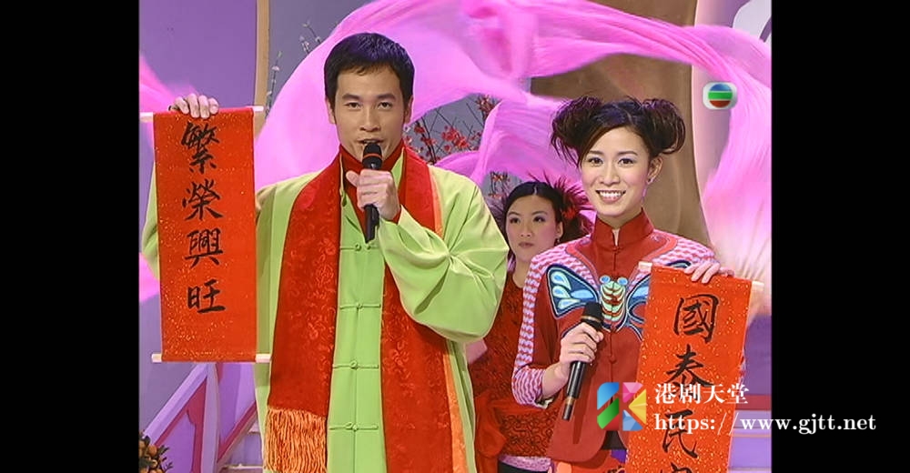 [TVB][2005][金鸡醒晨贺新岁][粤语无字幕][myTV SUPER WEB-DL 1080P HEVC AAC MP4][1.39G] 香港综艺 