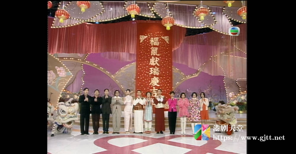 [TVB][1996][福鼠献瑞庆吉祥][粤语无字幕][myTV SUPER WEB-DL 1080P HEVC AAC MP4][1.24G] 香港综艺 