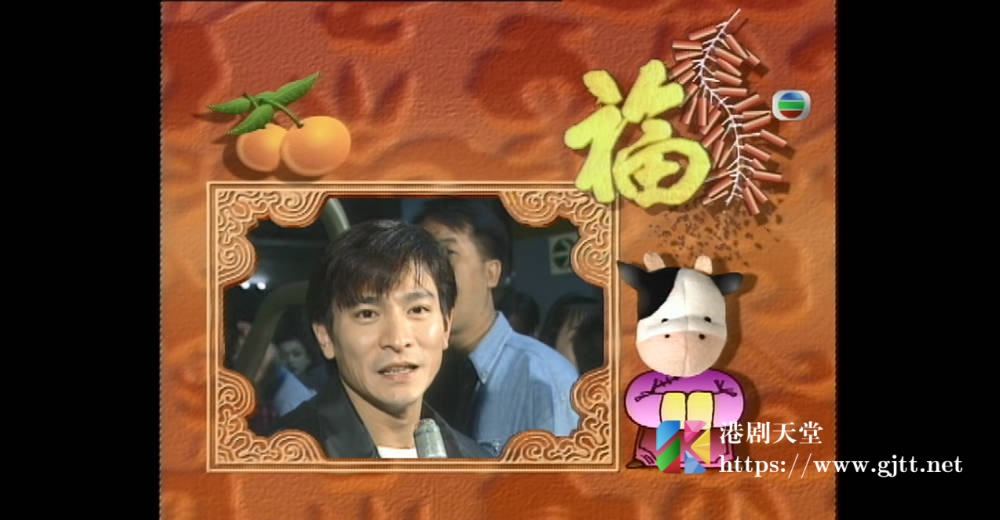 [TVB][1997][新春奇趣大全盒][粤语无字幕][myTV SUPER WEB-DL 1080P HEVC AAC MP4][1.16G] 香港综艺 