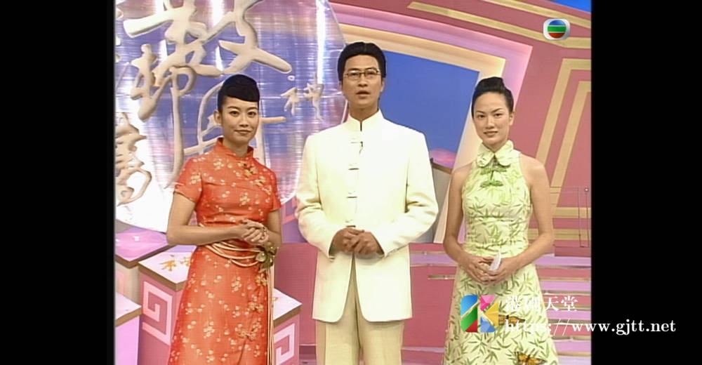 [TVB][2001][中华状元红颁奖礼][粤语无字幕][myTV SUPER WEB-DL 1080P HEVC AAC MP4][1.24G] 香港综艺 