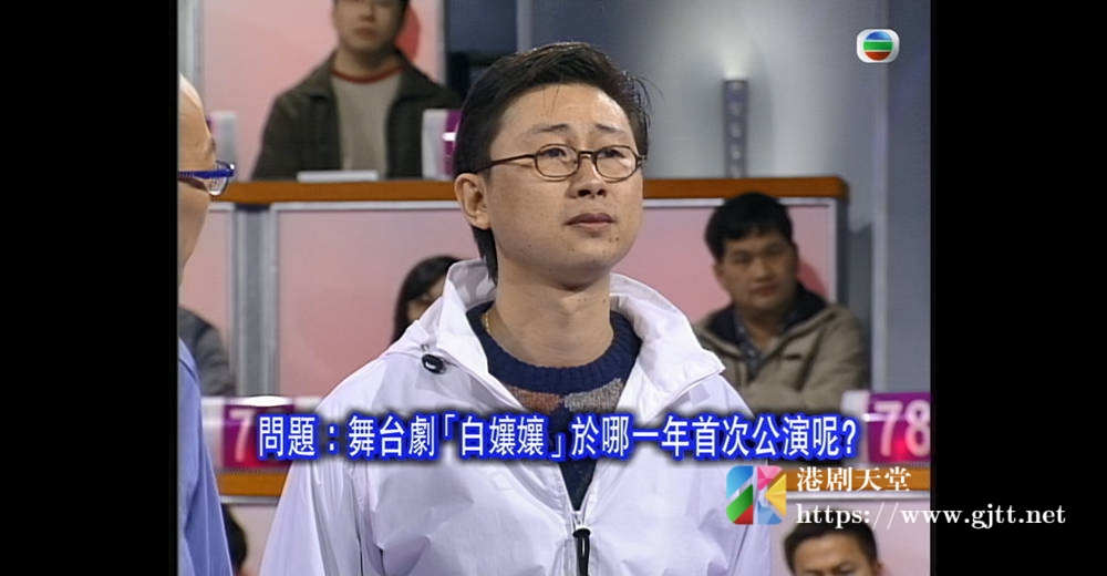 [TVB][2002][智在必得][粤语无字幕][myTV SUPER WEB-DL 1080P HEVC AAC MP4][89集全][109.52G] 香港综艺 
