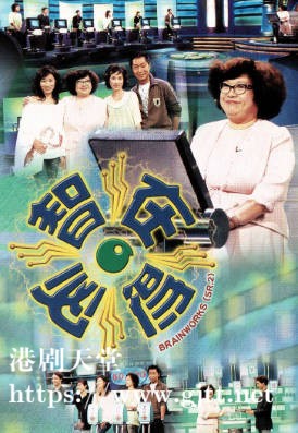 [TVB][2003][智在必得 (SR.2)][粤语无字幕][myTV SUPER WEB-DL 1080P HEVC AAC MP4][14集全][16.82G]