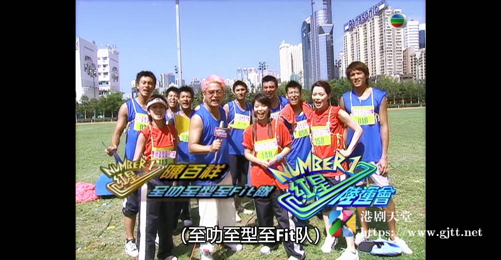 [TVB][2004][NUMBER 1红星陆运会][粤语/简繁中字][myTV SUPER WEB-DL 1080P HEVC AAC MP4][1.84G] 香港综艺 