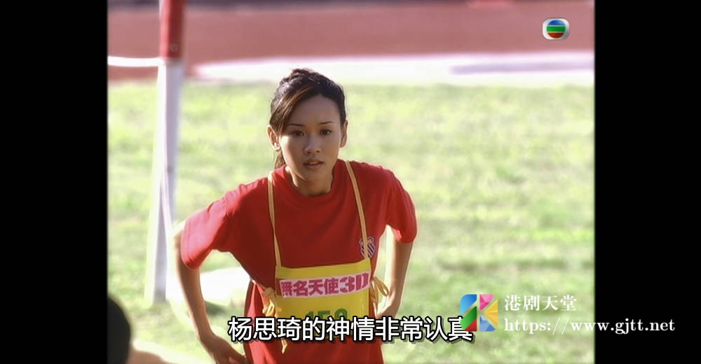 [TVB][2004][NUMBER 1红星运动会][粤语/简繁中字][myTV SUPER WEB-DL 1080P HEVC AAC MP4][2.85G] 香港综艺 