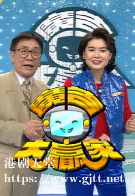 [TVB][1996][广告大赢家][粤语无字幕][myTV SUPER WEB-DL 1080P HEVC AAC MP4][21集全][24.33G]