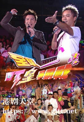 [TVB][2005][全球叮皇争霸战][粤语/简繁中字][myTV SUPER WEB-DL 1080P HEVC AAC MP4][1.79G]