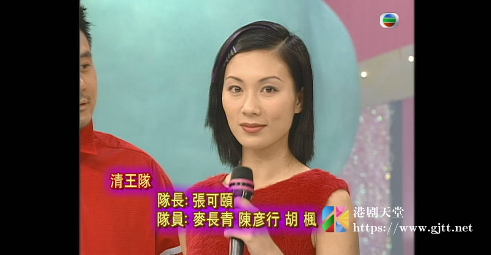 [TVB][1999][清洁香港清王清霸迎千禧][粤语无字幕][myTV SUPER WEB-DL 1080P HEVC AAC MP4][1.87G] 香港综艺 