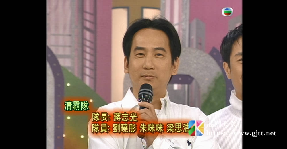 [TVB][1999][清洁香港清王清霸迎千禧][粤语无字幕][myTV SUPER WEB-DL 1080P HEVC AAC MP4][1.87G] 香港综艺 