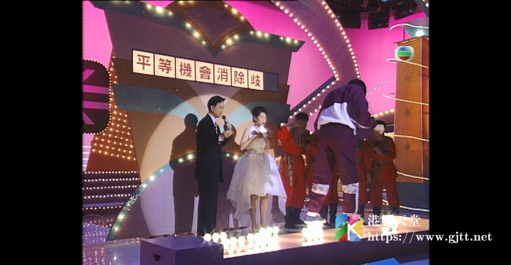 [TVB][1996][共创平等新纪元][粤语无字幕][myTV SUPER WEB-DL 1080P HEVC AAC MP4][1.92G] 香港综艺 