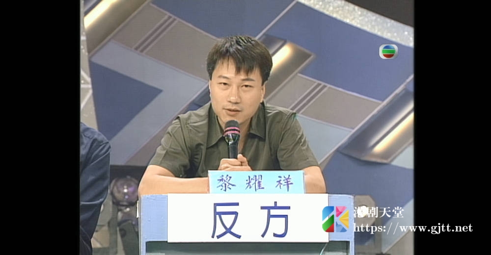 [TVB][1998][罪恶克星劲爆 SHOW][粤语无字幕][myTV SUPER WEB-DL 1080P HEVC AAC MP4][2.02G] 香港综艺 