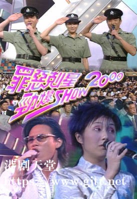 [TVB][2000][罪恶克星劲爆 SHOW][粤语无字幕][myTV SUPER WEB-DL 1080P HEVC AAC MP4][1.88G]