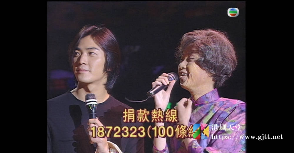 [TVB][1997][明爱暖万心][粤语无字幕][myTV SUPER WEB-DL 1080P HEVC AAC MP4][3.52G] 香港综艺 