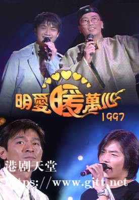 [TVB][1997][明爱暖万心][粤语无字幕][myTV SUPER WEB-DL 1080P HEVC AAC MP4][3.52G]