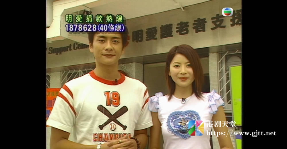 [TVB][2002][明爱暖万心][粤语无字幕][myTV SUPER WEB-DL 1080P HEVC AAC MP4][1.82G] 香港综艺 