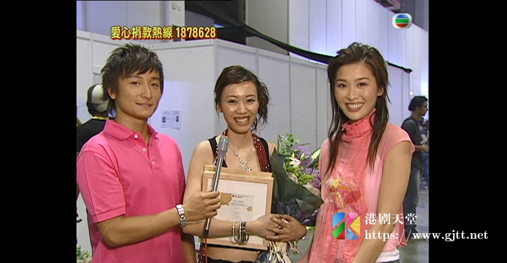[TVB][2005][明爱暖万心][粤语无字幕][myTV SUPER WEB-DL 1080P HEVC AAC MP4][1.88G] 香港综艺 
