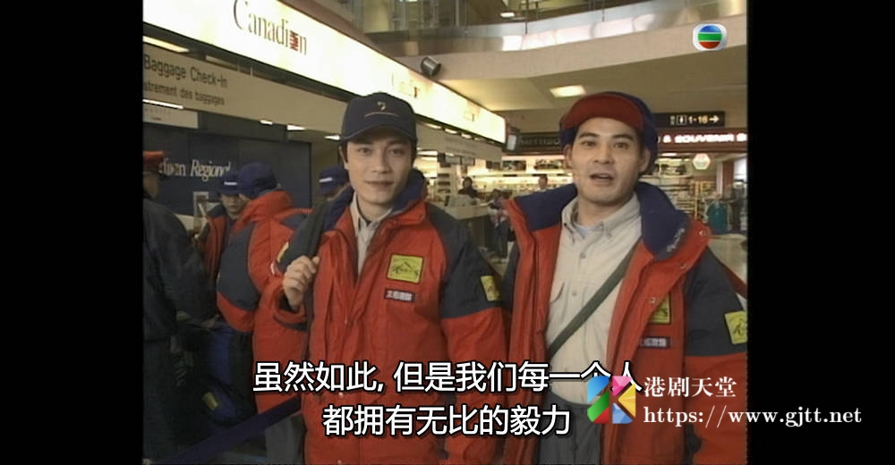 [TVB][1996][北极追踪][粤语/简繁中字][myTV SUPER WEB-DL 1080P HEVC AAC MP4][4集全][4.74G] 香港综艺 