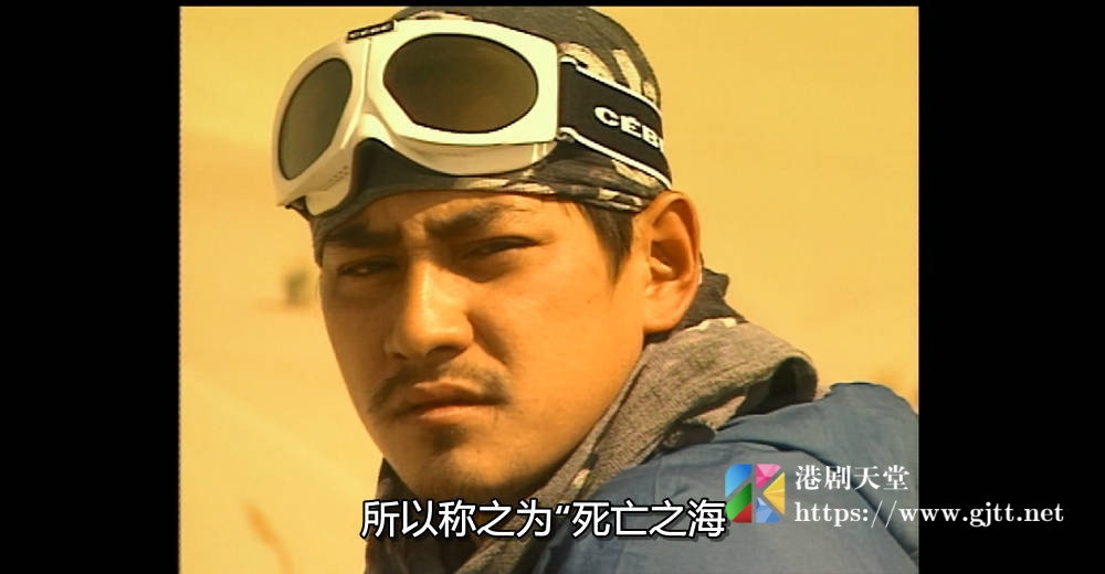 [TVB][1997][沙漠追踪][粤语/简繁中字][myTV SUPER WEB-DL 1080P HEVC AAC MP4][5集全][6.19G] 香港综艺 
