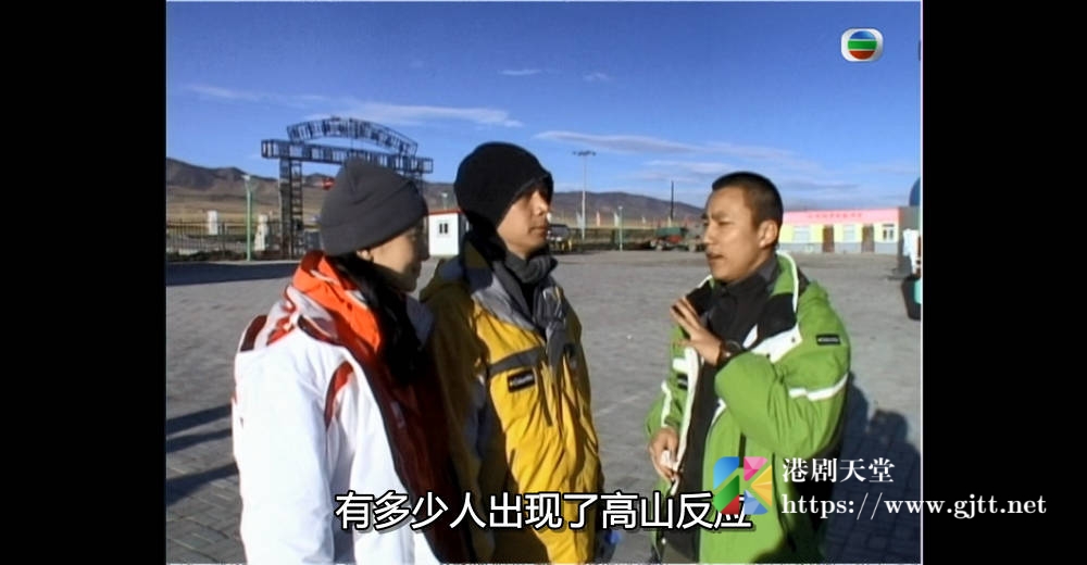 [TVB][2007][勇闯玉珠峰][粤语/简繁中字][myTV SUPER WEB-DL 1080P HEVC AAC MP4][5集全][3.05G] 香港综艺 