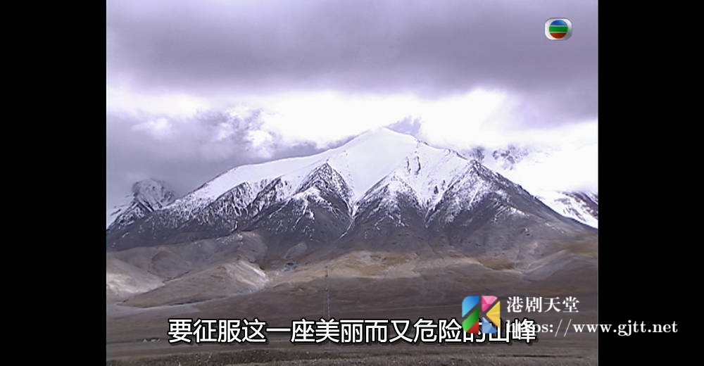 [TVB][2007][勇闯玉珠峰][粤语/简繁中字][myTV SUPER WEB-DL 1080P HEVC AAC MP4][5集全][3.05G] 香港综艺 