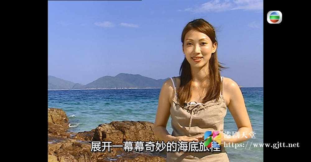 [TVB][2003][香港深海猎奇][粤语/简繁中字][myTV SUPER WEB-DL 1080P HEVC AAC MP4][2集全][2.44G] 香港综艺 