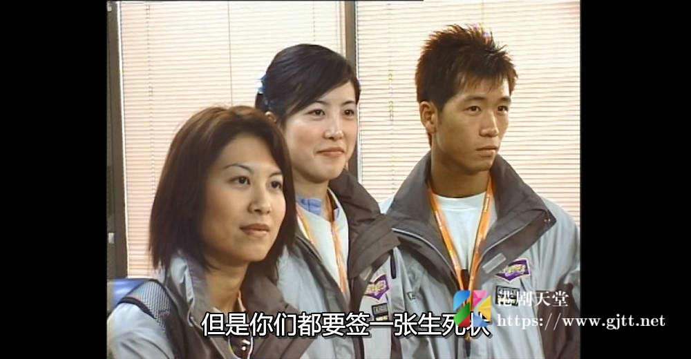 [TVB][2002][大学群英越野狂奔][粤语/简繁中字][myTV SUPER WEB-DL 1080P HEVC AAC MP4][3集全][3.71G] 香港综艺 