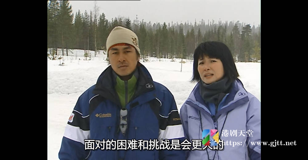 [TVB][2003][纪律精英怒雪狂奔][粤语/简繁中字][myTV SUPER WEB-DL 1080P HEVC AAC MP4][3集全][3.69G] 香港综艺 