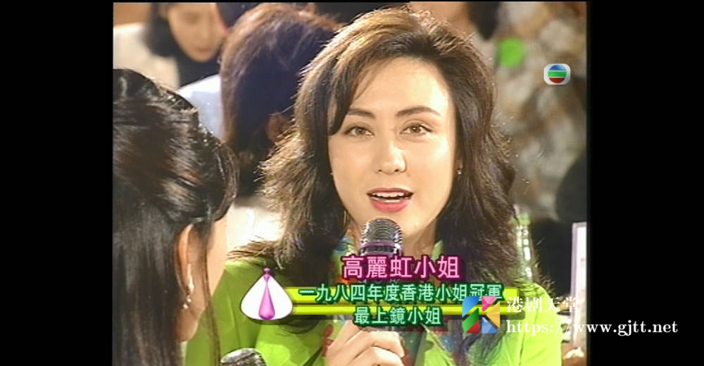 [TVB][1996][纯美俪影青云路][粤语无字幕][myTV SUPER WEB-DL 1080P HEVC AAC MP4][598M] 香港综艺 