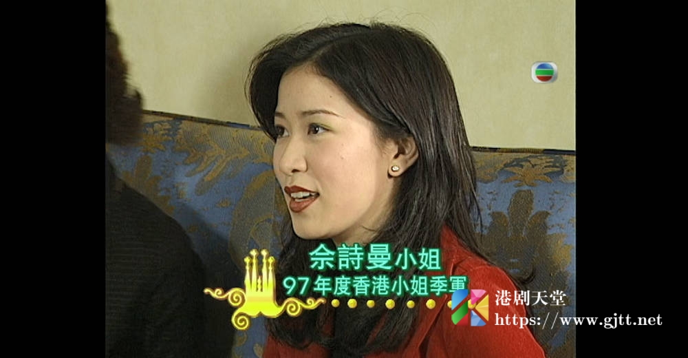 [TVB][1998][俪影灿烂人生路][粤语无字幕][myTV SUPER WEB-DL 1080P HEVC AAC MP4][611M] 香港综艺 