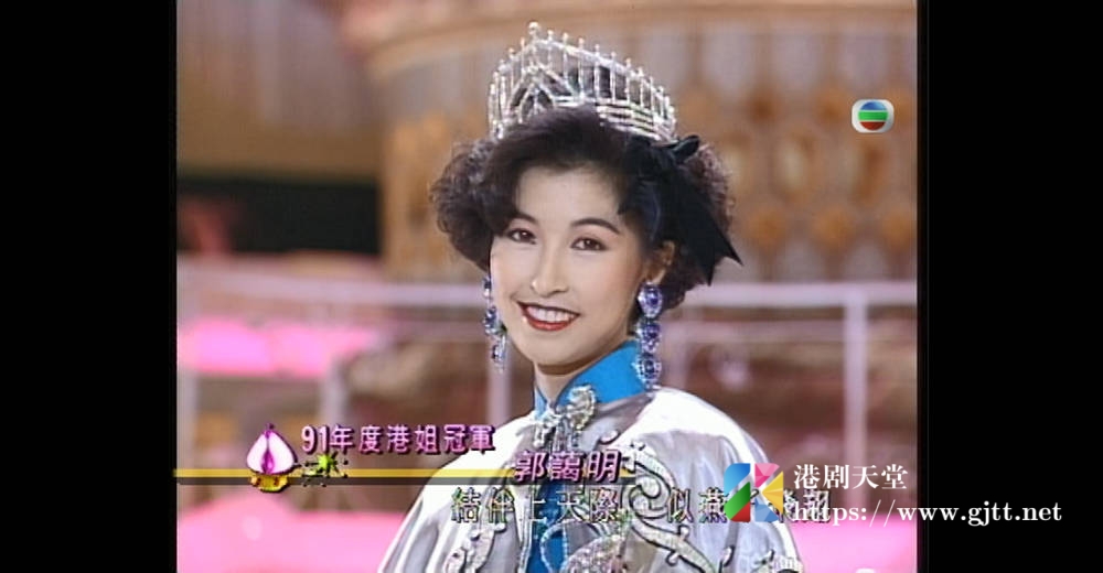 [TVB][2002][港姐光辉30年][粤语无字幕][myTV SUPER WEB-DL 1080P HEVC AAC MP4][6集全][5.27G] 香港综艺 