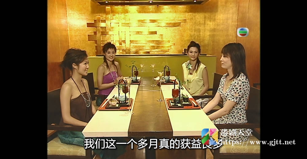 [TVB][2005][香港小姐谢师宴][粤语/简繁中字][myTV SUPER WEB-DL 1080P HEVC AAC MP4][1.22G] 香港综艺 
