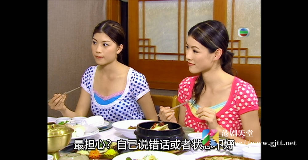 [TVB][2006][美丽游学团][粤语/简繁中字][myTV SUPER WEB-DL 1080P HEVC AAC MP4][3集全][1.83G] 香港综艺 