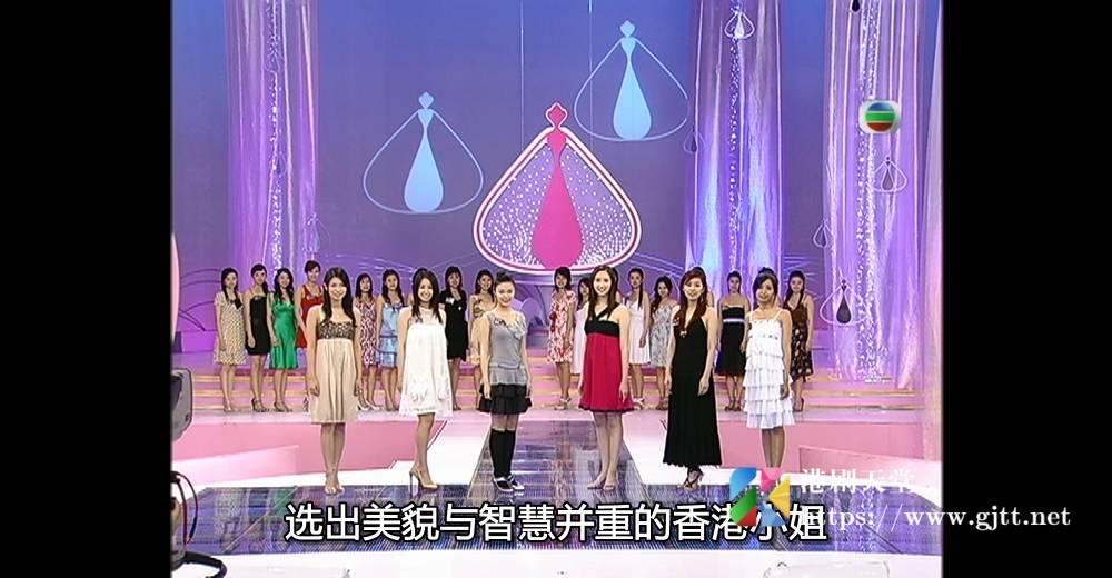 [TVB][2007][香港小姐美丽追踪][粤语/简繁中字][myTV SUPER WEB-DL 1080P HEVC AAC MP4][588M] 香港综艺 