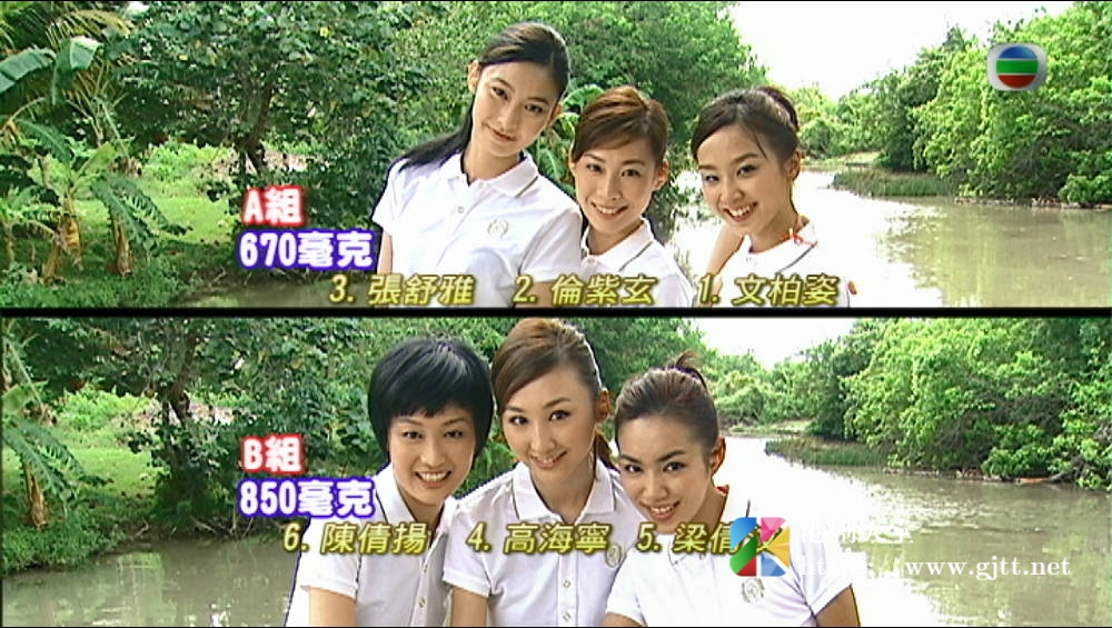 [TVB][2008][香港小姐加勒比海热力派对/ 旅游大使纯美档案][粤语/简繁中字][myTV SUPER WEB-DL 1080P HEVC AAC MP4][3集全][1.77G] 香港综艺 