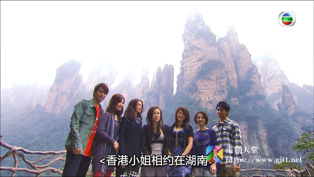 [TVB][2009][香港小姐相约在湖南][粤语/简繁中字][myTV SUPER WEB-DL 1080P HEVC AAC MP4][2集全][1.23G] 香港综艺 
