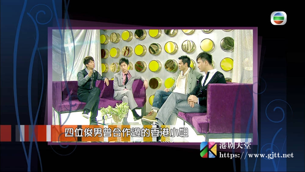 [TVB][2010][俊男看美女][粤语无字幕][myTV SUPER WEB-DL 1080P HEVC AAC MP4][2集全][567M] 香港综艺 