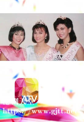 [ATV][1985][亚洲小姐(香港)竞选 总决赛][粤语无字幕][新亚视][1080P-TS][3.18G]
