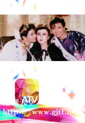 [ATV][1986][亚洲小姐(香港)竞选 总决赛][粤语无字幕][新亚视][1080P-TS][3.86G]