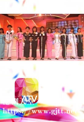 [ATV][1988][亚洲小姐(香港)竞选 准决赛][粤语无字幕][新亚视][1080P-TS][4.17G]