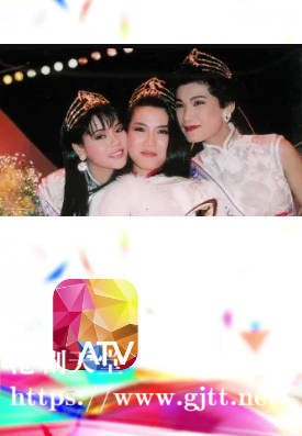 [ATV][1988][亚洲小姐(香港)竞选 总决赛][粤语无字幕][新亚视][1080P-TS][3.77G]