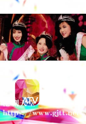 [ATV][1992][亚洲小姐竞选 准决赛][粤语无字幕][新亚视][1080P-TS][2.75G]