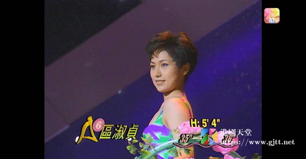 [ATV][1993][亚洲小姐竞选 准决赛][粤语无字幕][新亚视][1080P-TS][3.06G] 香港综艺 