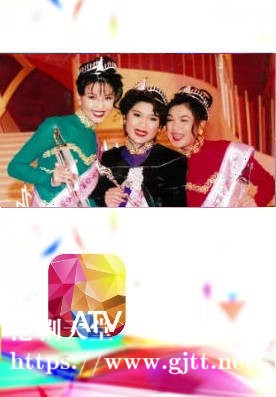 [ATV][1994][亚洲小姐竞选 决赛][粤语无字幕][新亚视][1080P-TS][2.9G]