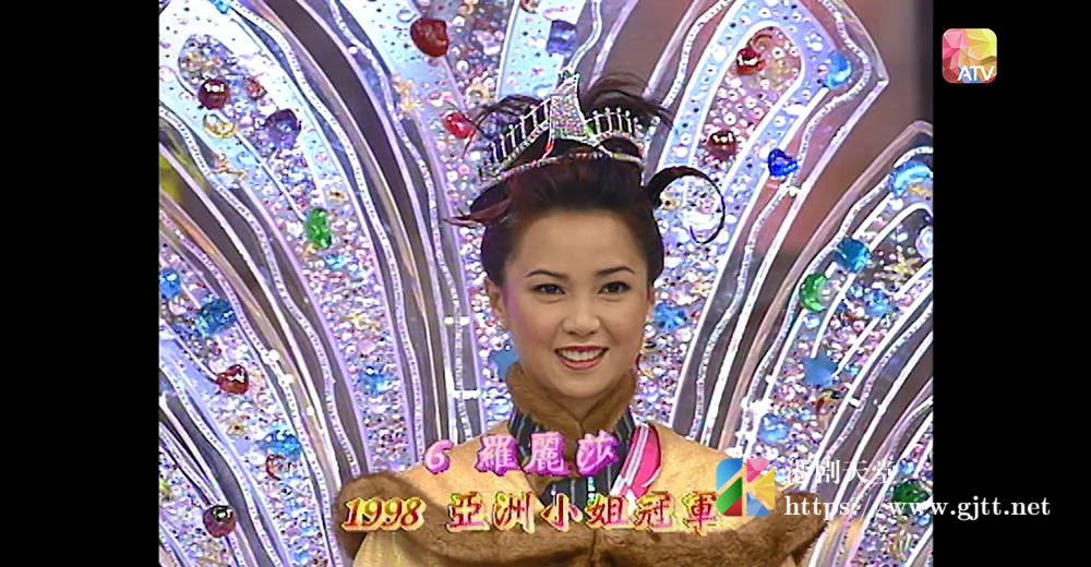 [ATV][1998][亚洲小姐竞选 决赛][粤语无字幕][新亚视][1080P-TS][2.94G] 香港综艺 