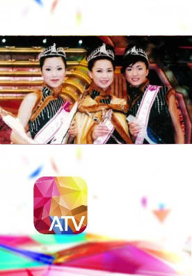 [ATV][1998][亚洲小姐竞选 决赛][粤语无字幕][新亚视][1080P-TS][2.94G]