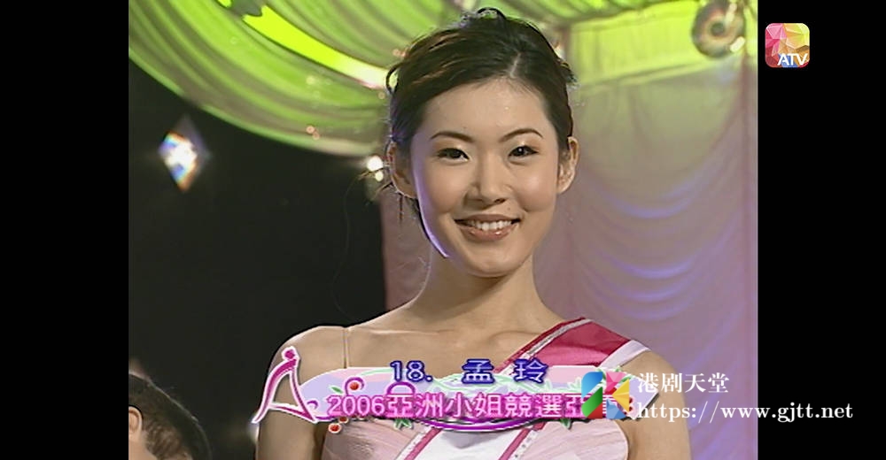 [ATV][2006][亚洲小姐竞选 总决赛][粤语无字幕][新亚视][1080P-TS][3.49G] 香港综艺 