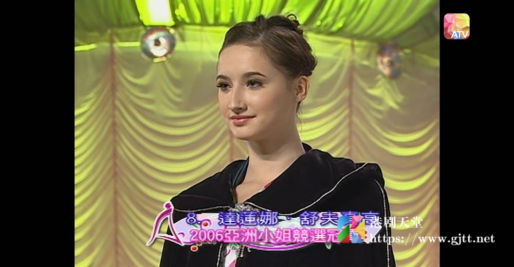 [ATV][2006][亚洲小姐竞选 总决赛][粤语无字幕][新亚视][1080P-TS][3.49G] 香港综艺 