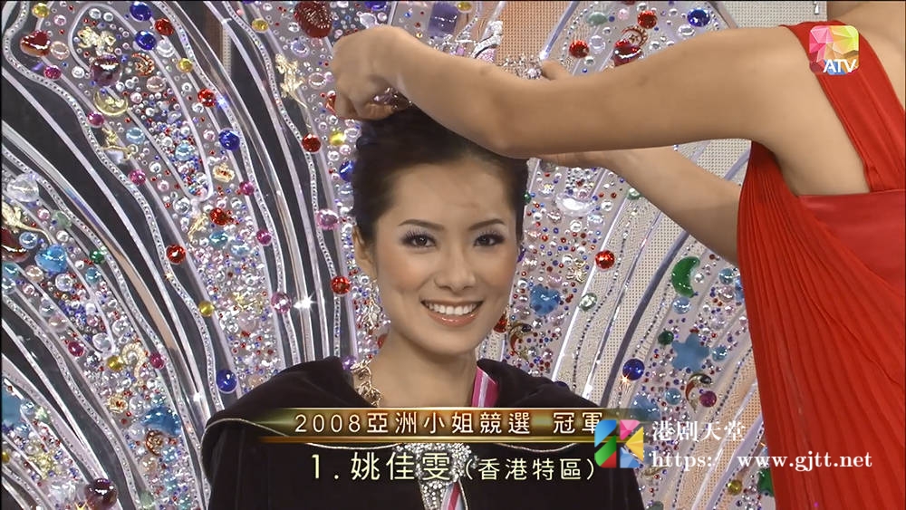 [ATV][2008][亚洲小姐竞选 总决赛下篇][粤语无字幕][新亚视][1080P-TS][3.15G] 香港综艺 