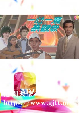 [ATV][1983][亚洲电视台庆][粤语无字幕][新亚视][1080P-TS][1.21G]