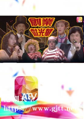 [ATV][1990][亚洲电视台庆][粤语无字幕][新亚视][1080P-TS][4.91G]