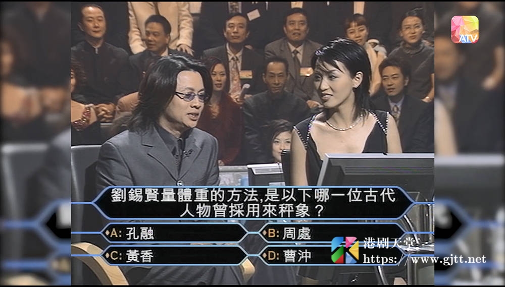 [ATV][2001][亚洲电视台庆][粤语无字幕][新亚视][1080P-TS][1.97G] 香港综艺 